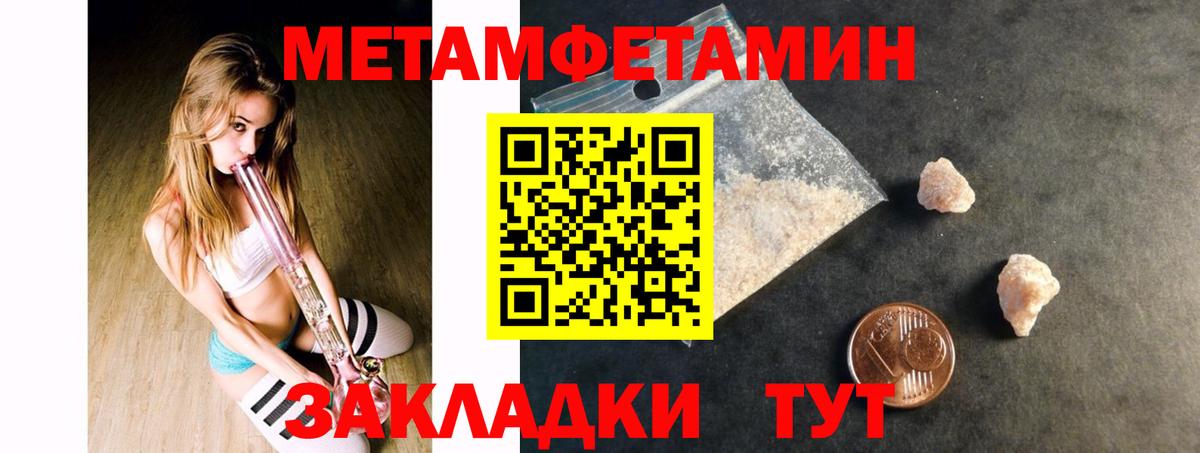 Amphetamine Розовый Азов