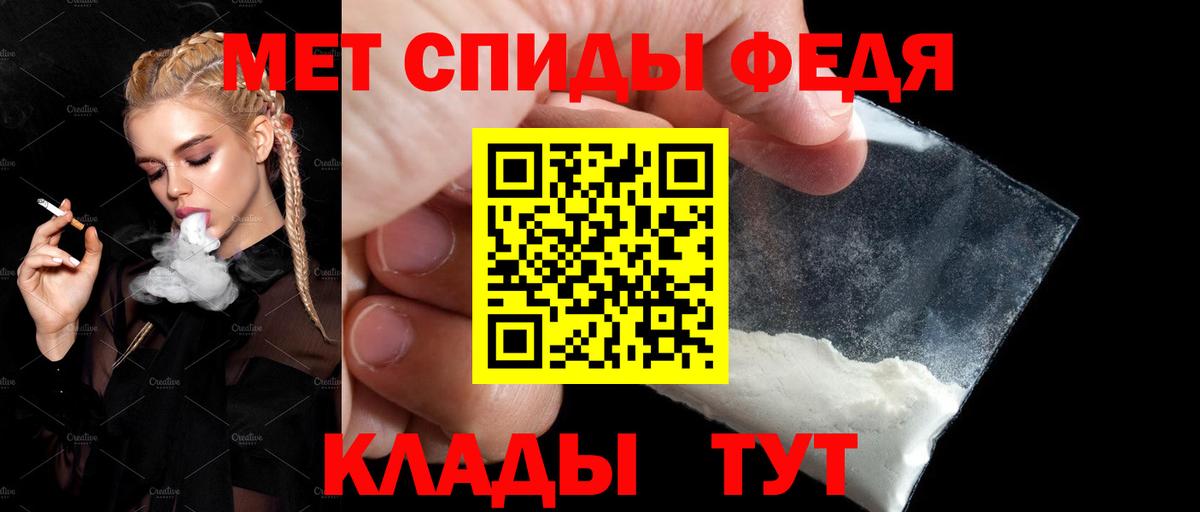 АМФЕТАМИН Розовый  блэк спрут   Азов  Вход с VPN  АМФ 