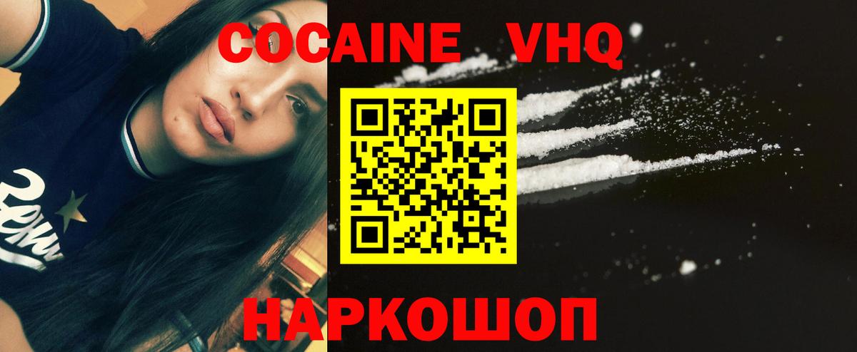 Cocaine Колумбийский Азов