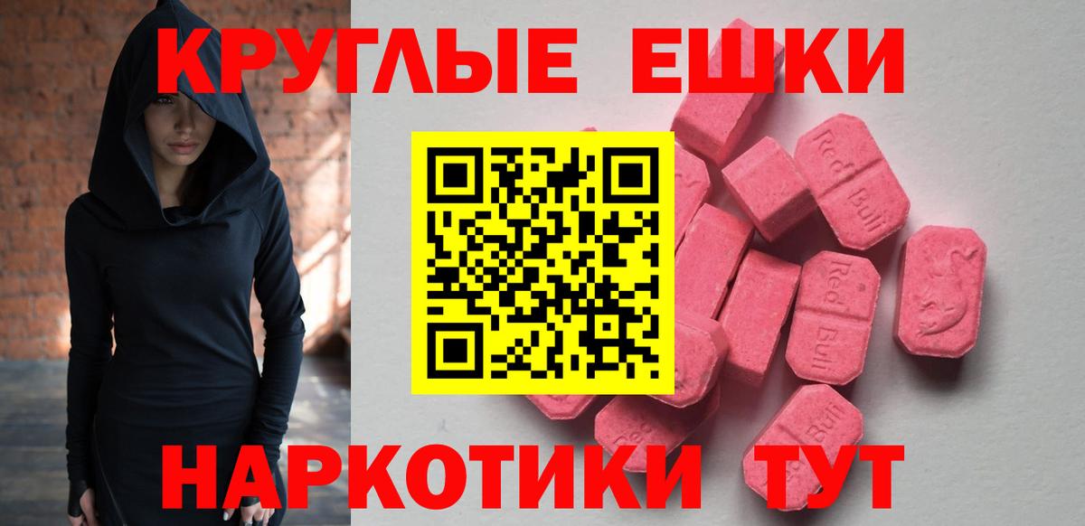 Ecstasy Дубай Азов