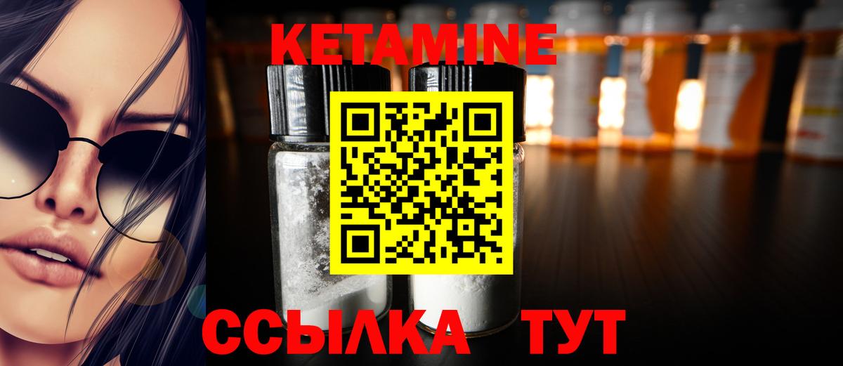 сайты даркнета Telegram  Кетамин VHQ  Вход с VPN  Кетамин VHQ  Азов 