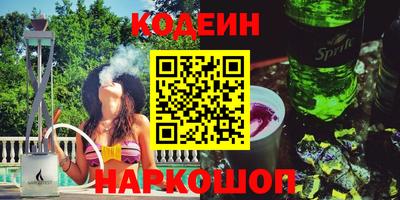 синтетический гашиш Кунгур