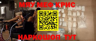 стаф Кумертау
