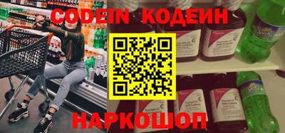 синтетический гашиш Кунгур