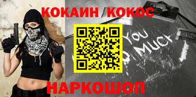 бошки Кулебаки