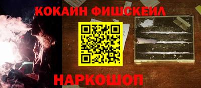 MESCALINE Ликино-Дулёво