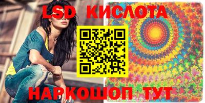 синтетический гашиш Кунгур