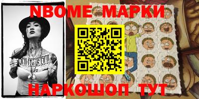 синтетический гашиш Кунгур