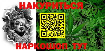 синтетический гашиш Кунгур