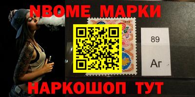 героин Лесосибирск