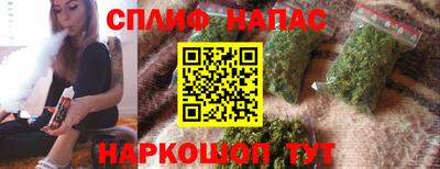 синтетический гашиш Кунгур