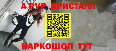 синтетический гашиш Кунгур