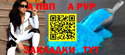 синтетический гашиш Кунгур
