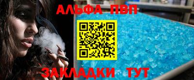 синтетический гашиш Кунгур