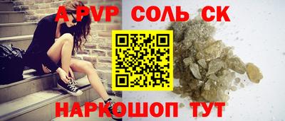 стаф Кумертау