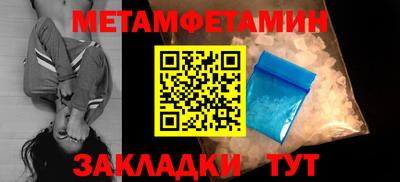 стаф Кумертау