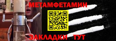 синтетический гашиш Кунгур
