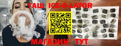 синтетический гашиш Кунгур