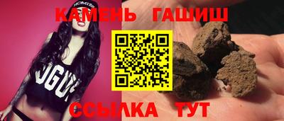 синтетический гашиш Кунгур