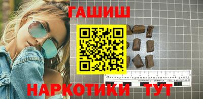 синтетический гашиш Кунгур