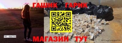 синтетический гашиш Кунгур