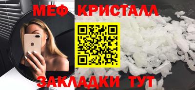 стаф Кумертау