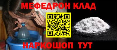 синтетический гашиш Кунгур