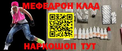 стаф Кумертау