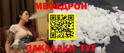 стаф Кумертау
