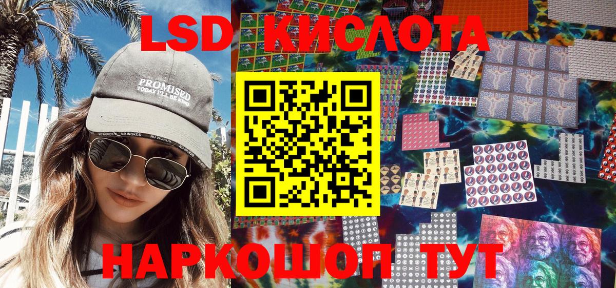 Наркотические марки 1,8мг Азов