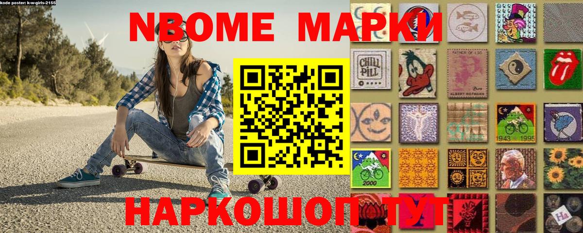 Азов  Наркотические марки 1500мкг  Наркотические марки  Наркотические марки 1500мкг  Вход с VPN 