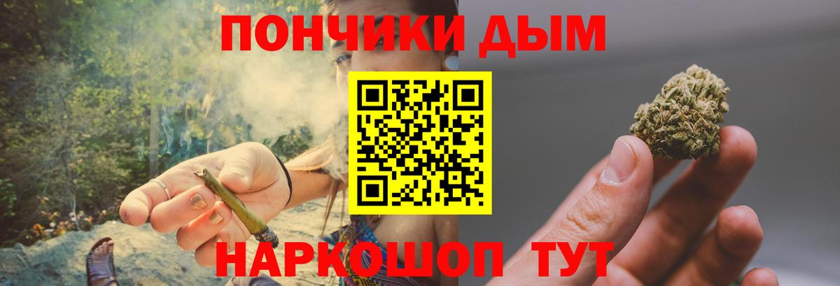 Каннабис планчик  Вход с VPN  Азов  Марихуана гибрид 